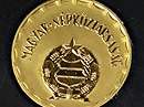 1983-as arany 2 forint  hivatalos pnzverdei fantaziaveret