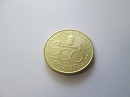 2012-es srgarz piefort 200 forint  hivatalos pnzverdei fantaziaveret