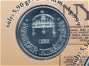 1926-os ezüst 50 fillér hivatalos pénzverdei fantáziaveret