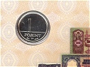 2012-es ezst 1 forint  hivatalos pnzverdei fantaziaveret